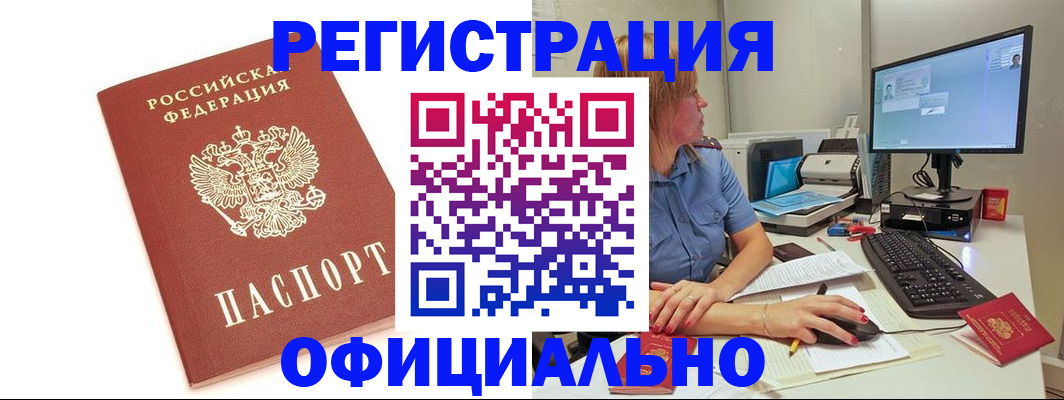 форма 3 в Забайкальском крае
